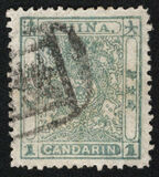 [Small Imperial Dragon - Watermarked. See also No. 10A-12A, type B]