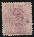 [As Previous - Different Perforation, type B5]