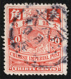 [Imperial Chinese Post - Not Watermarked, type V4]