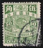 [Imperial Chinese Post - Not Watermarked, type V5]