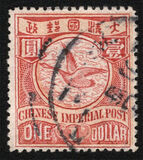 [Imperial Chinese Post - Not Watermarked, type W3]