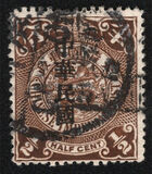 [Overprinted "Republic of China" in Sung Characters, type AB]