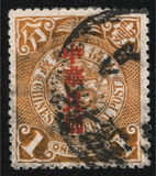 [Overprinted "Republic of China" in Sung Characters, type AB1]