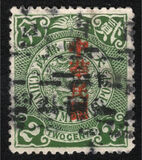 [Overprinted "Republic of China" in Sung Characters, type AB2]