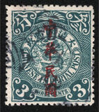 [Overprinted "Republic of China" in Sung Characters, type AB3]