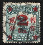 [No. 196 Surcharged, type AK]