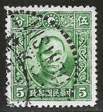 [Dr. Sun Yat-sen - Different Perforation. Dah Tung Print, type BI18]
