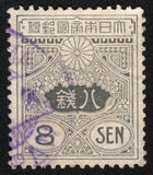[Tazawa - New Values, տեսակ AS16]
