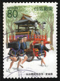 [Prefectural Stamps - Miyagi, タイプ DXZ]