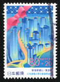 [Prefectural Stamps - Tokyo, type DUN]