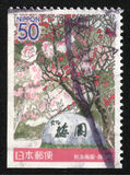 [Prefectural Stamps - Shizuoka, type DVA]