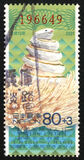 [New Year's Lottery Stamps, type DUM]