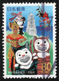 [Prefectural Stamps - Osaka, type DQZ]