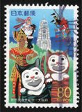 [Prefectural Stamps - Osaka, type DQZ]