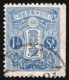 [Tazawa - Watermarked. Picture Size: 19 x 22½ mm, type AR7]