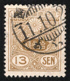 [Tazawa - Picture Size: 18½ x 22mm, type AS19]