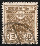 [Tazawa - Picture Size: 19½ x 22mm, Tipi AS17]