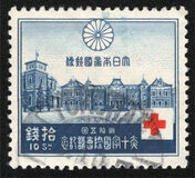 [The 15th International Red Cross Congress - Tokyo, Japan, Tipe CC1]
