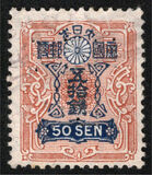 [Tazawa - Picture Size: 18½ x 22½mm, tip AT6]