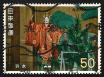 [Japanese Theatre, Noh, タイプ AYZ]