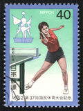 [The 37th National Athletic Meeting, Matsue, Typ BNE]