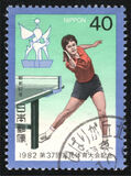 [The 37th National Athletic Meeting, Matsue, Typ BNE]