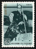 [Teatro Kabuki. , tipo CIR]