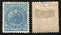 [Military Triumph after Russo-Japanese War, type AP]