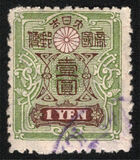 [Tazawa - Watermarked. Picture Size: 19 x 22½ mm, type AT1]