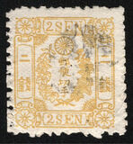 [Cherry Blossom - Without Syllabic Control Numbers, type W1]