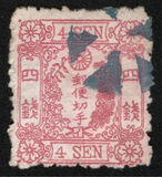 [As No 9-15 but with Syllabic Control Letters above "S" in "SEN", type L1]