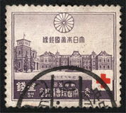 [The 15th International Red Cross Congress - Tokyo, Japan, Tipe CC]