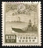 [Visit of Emperor Kang Teh of Manchukuo, type CD]