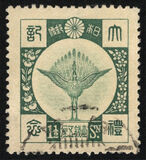 [Enthronement of Emperor Hirohito - Yellowish Paper, type BV]