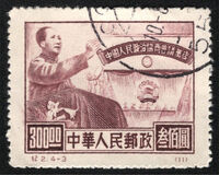 [Political Conference - Conference Hall, Beijing & Mao Tse-Tung, type D1]
