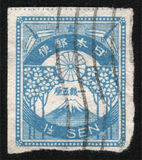 [New Daily Stamps, type BJ1]