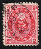 [Koban - United Postal Union Issue, type Y8]