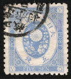 [Koban - United Postal Union Issue, type Z4]