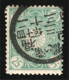 [Chrysanthemum, タイプ AL]