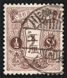 [Tazawa - Watermarked. Picture Size: 19 x 22½ mm, type AR5]