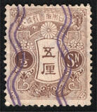 [Tazawa - Watermarked. Picture Size: 19 x 22½ mm, type AR5]