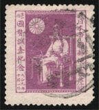 [The 1st Modern Cencus in Japan, Tipe BC]