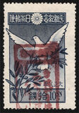 [Restoration of Peace After World War I, type BA2]