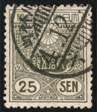 [Tazawa - Watermarked. Picture Size: 19 x 22½ mm, type AS14]
