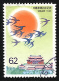 [The 20th Anniversary of Return of Okinawa, type CJB]