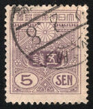 [Tazawa - Watermarked. Picture Size: 19 x 22½ mm, type AS11]