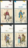 [Pro Patria- The 700th Anniversary of the Art and Culture, type BCH]