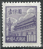 [Gate of Heavenly Peace - Top Line of Shading Broken at Right. See also No. 21-23, type E4]