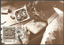[The 40th Anniversary of the UN Mail Administration, тып DN]