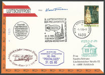 [Stamp, ประเภท R]